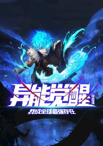 咒术回战怀玉篇